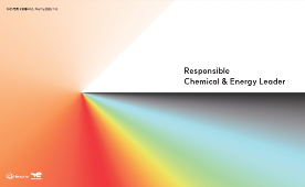 2025 Sustainability Report thumbnail