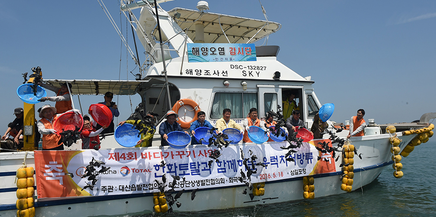 한화토탈 “지역사회와 ‘함께 더 멀리’ 가요”