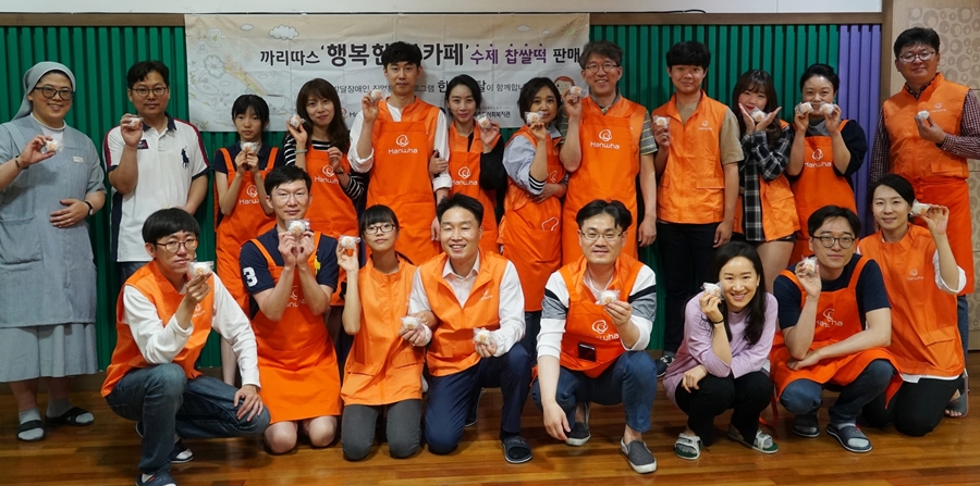 한화토탈 떡만들기 봉사활동