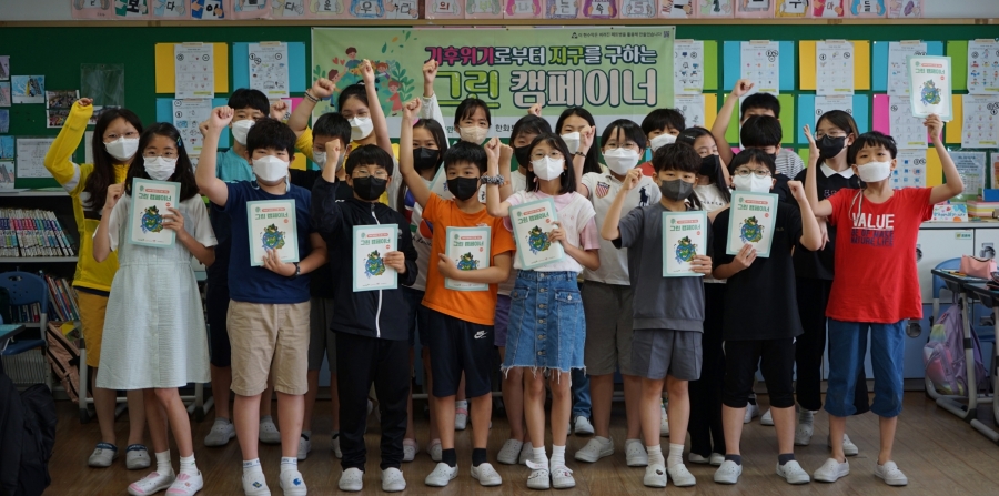 한화토탈에너지스 에코더하기 캠페인